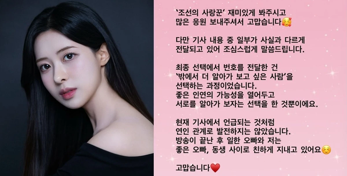 이유빈 계정
