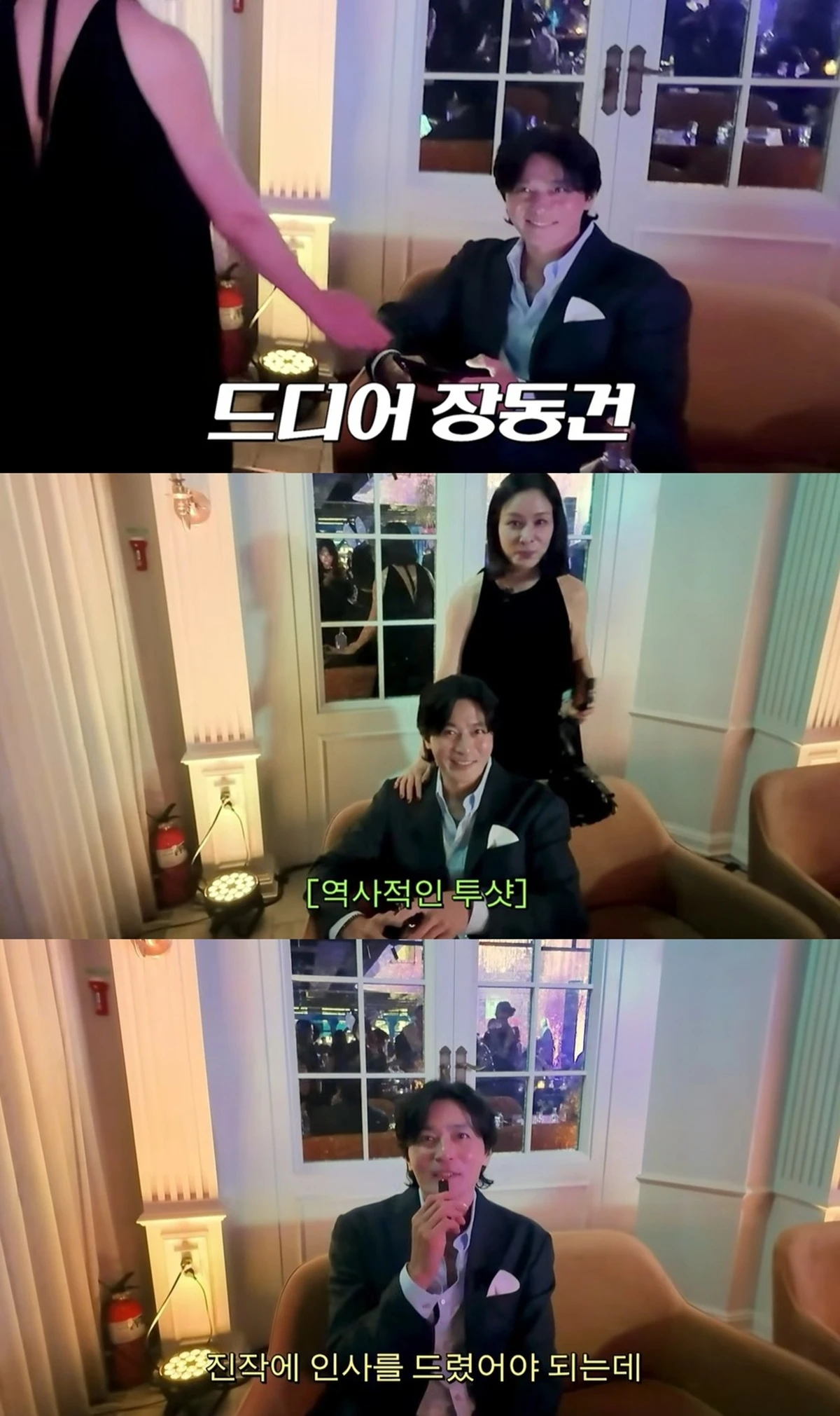 고소영 유튜브