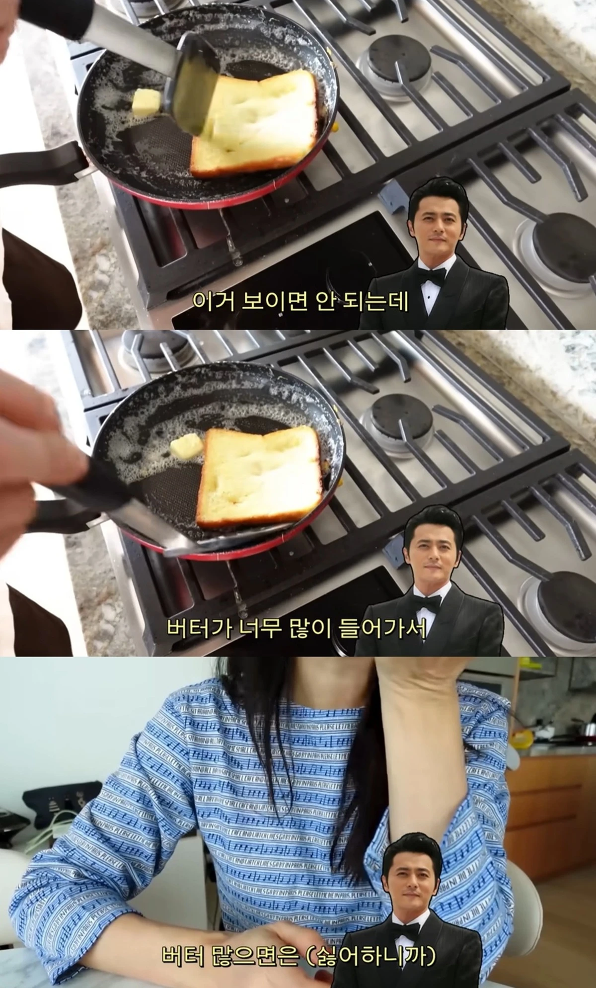 고소영 유튜브