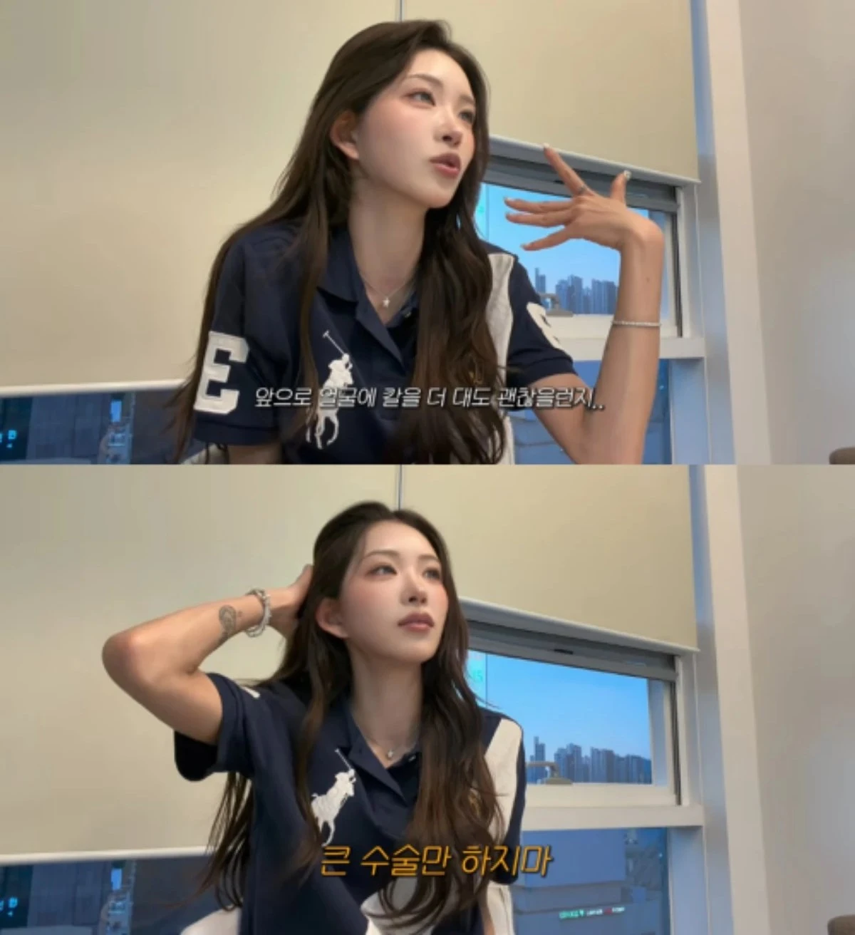 사진 = 최준희 유튜브 채널