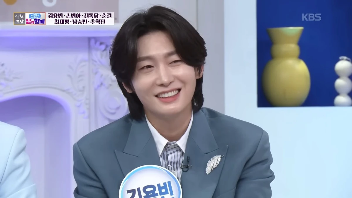 KBS '아침마당'에 출연한 가수 김용빈