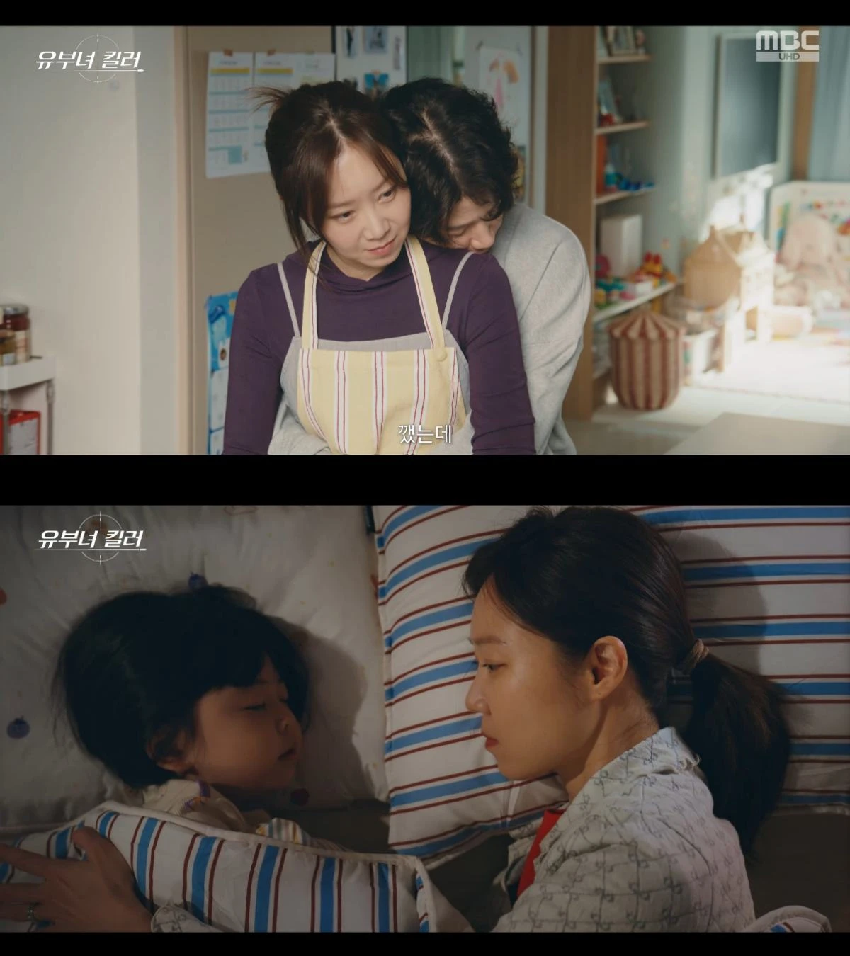 드라마, '유부녀킬러' 스틸컷