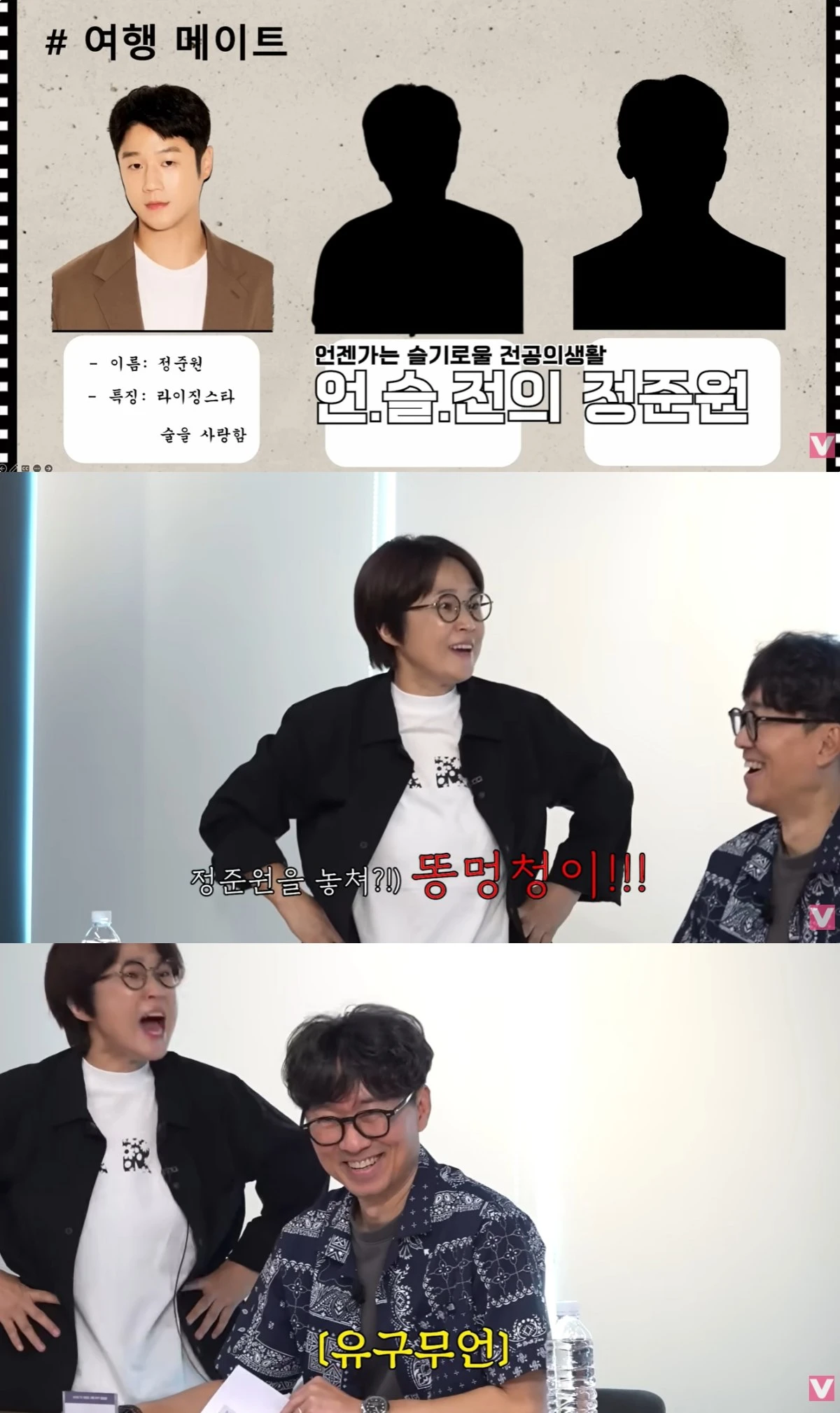 비보티비 유튜브 캡처