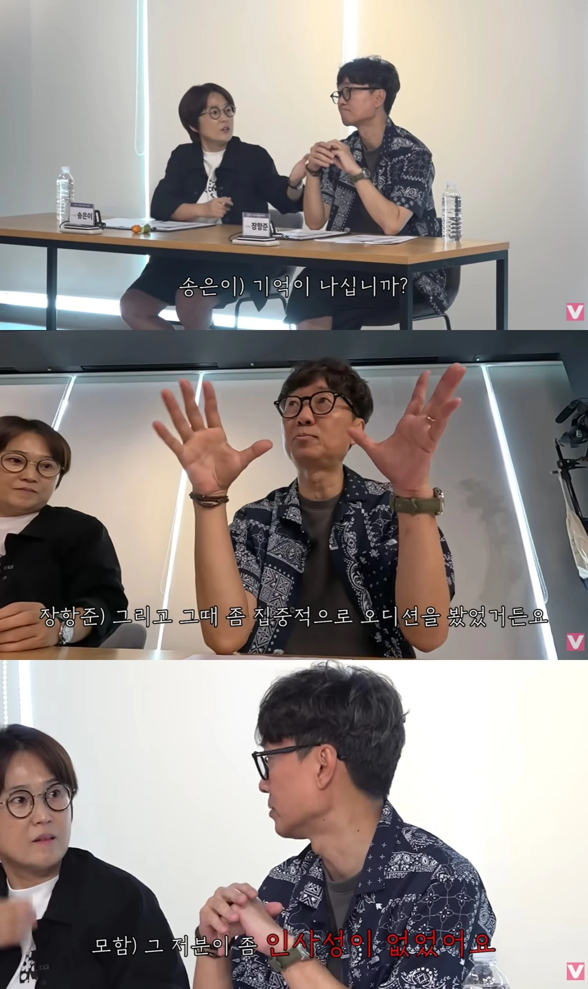 비보티비 유튜브 캡처