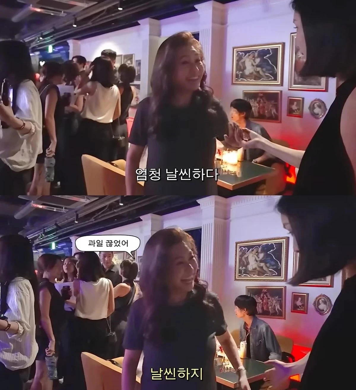 사진 = 고소영 유튜브 채널 영상 캡처