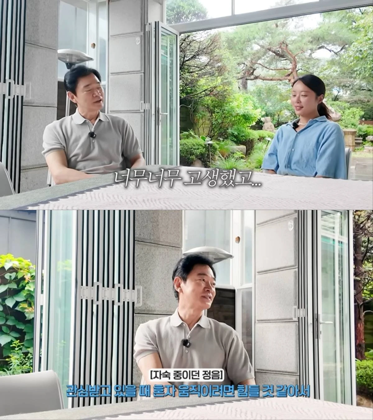 사진 = 황정음 유튜브 채널 영상 캡처