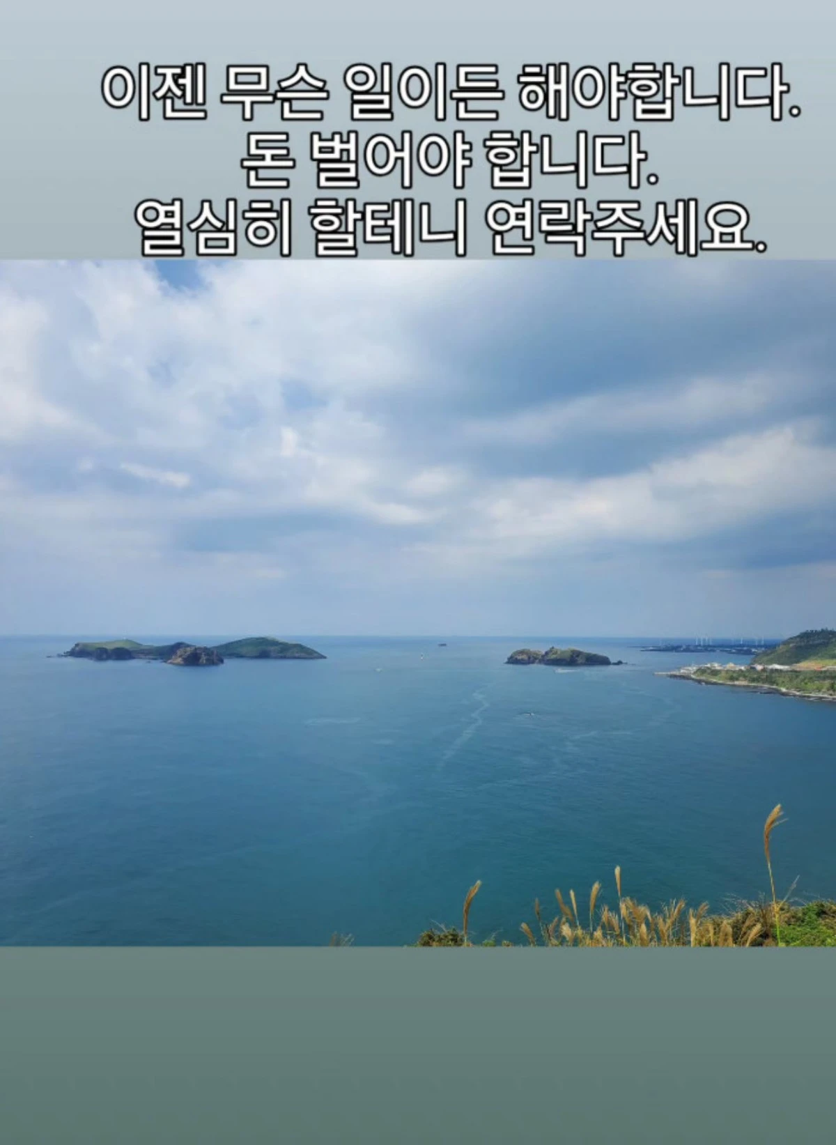 한경호 계정
