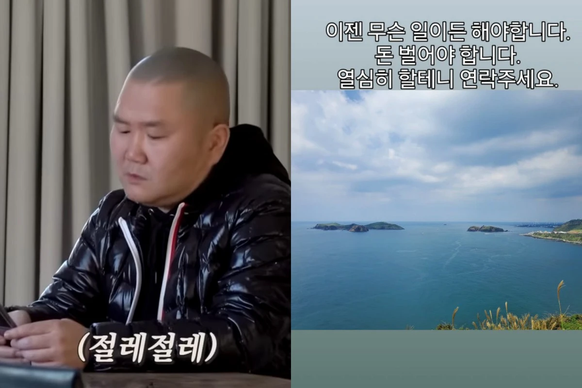 좌: '할명수', 우: 한경호 계정