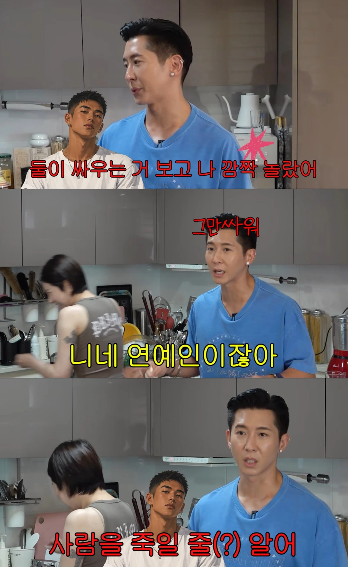유튜브 채널 '개과천선 서인영' 캡처