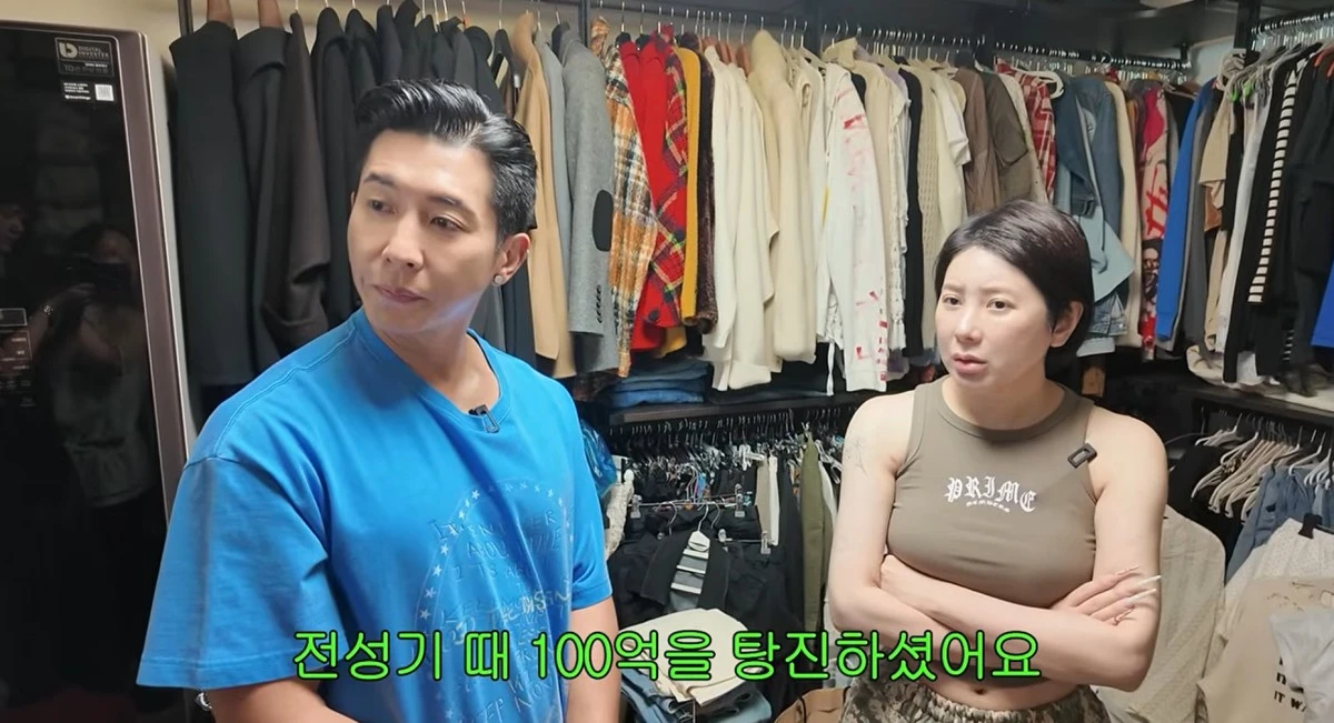 사진 = 유튜브 채널 '개과천선 서인영'