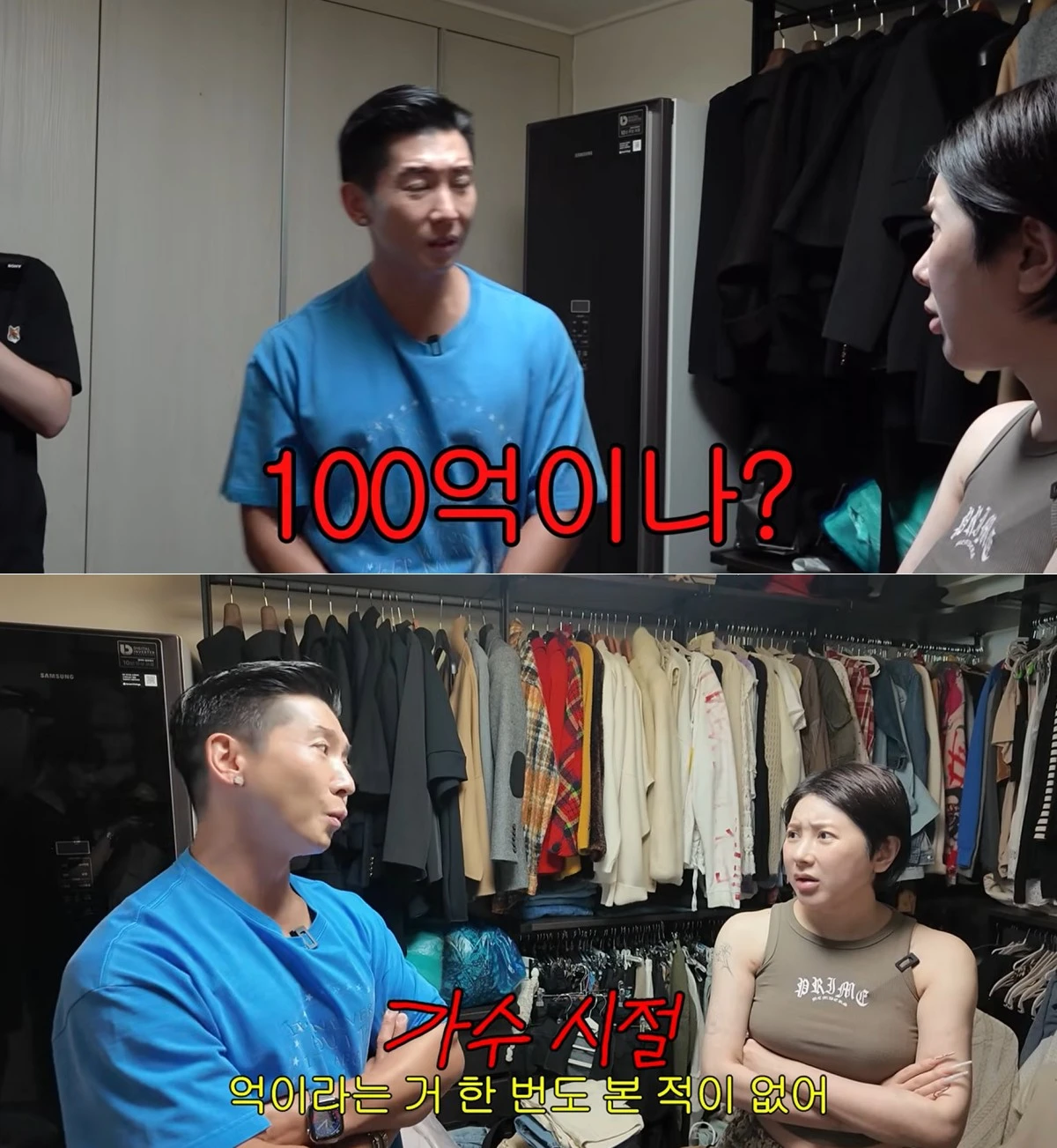 사진 = 유튜브 채널 '개과천선 서인영'