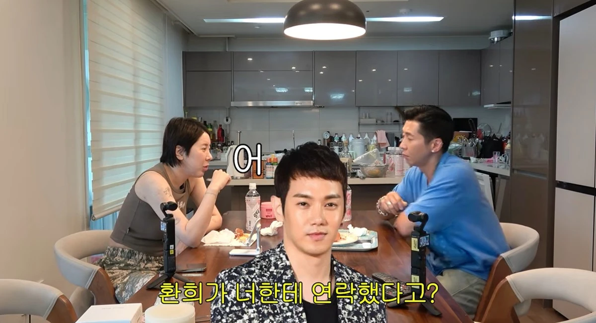 사진 = 유튜브 채널 '개과천선 서인영' 캡처