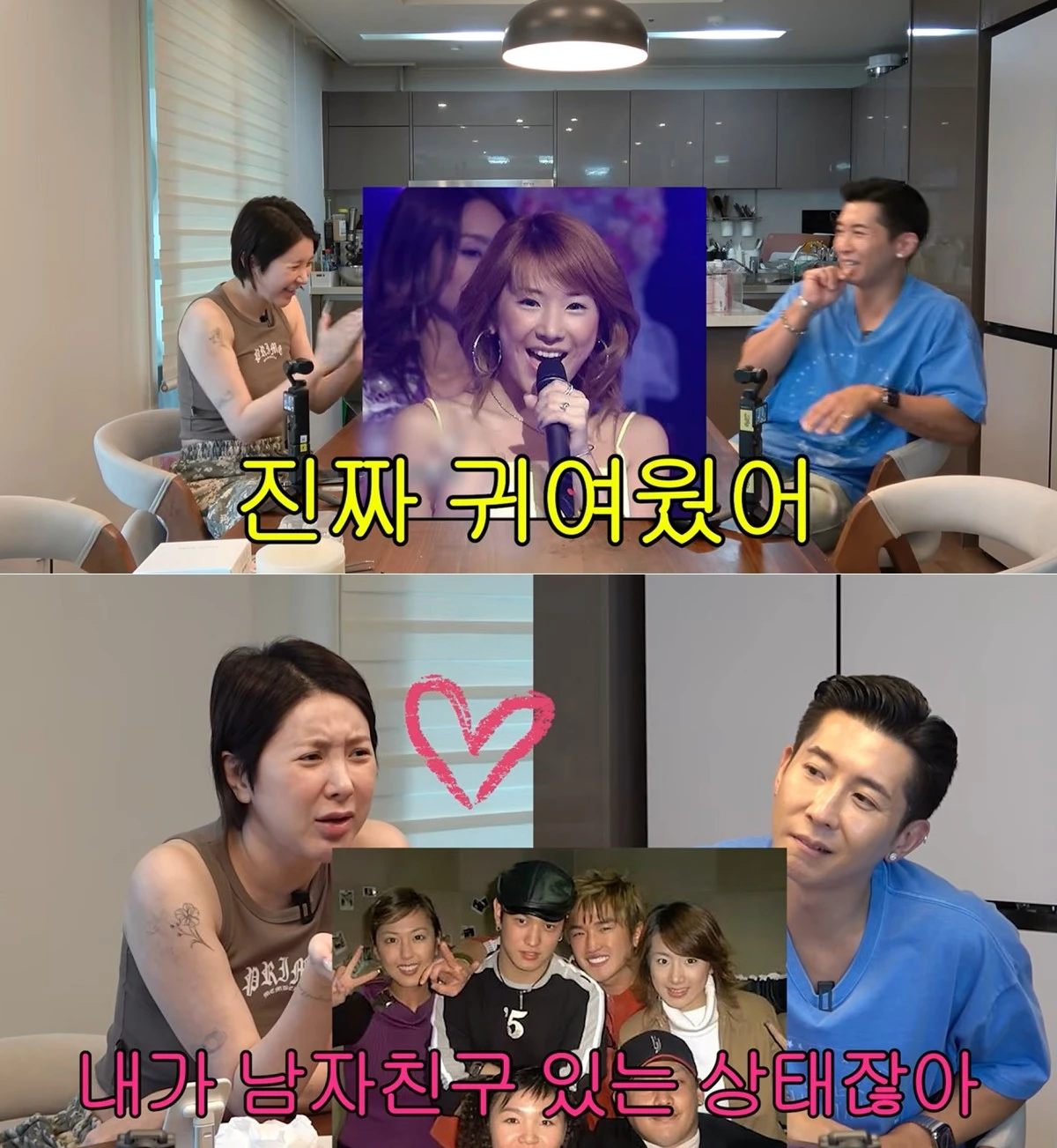 사진 = 유튜브 채널 '개과천선 서인영' 캡처
