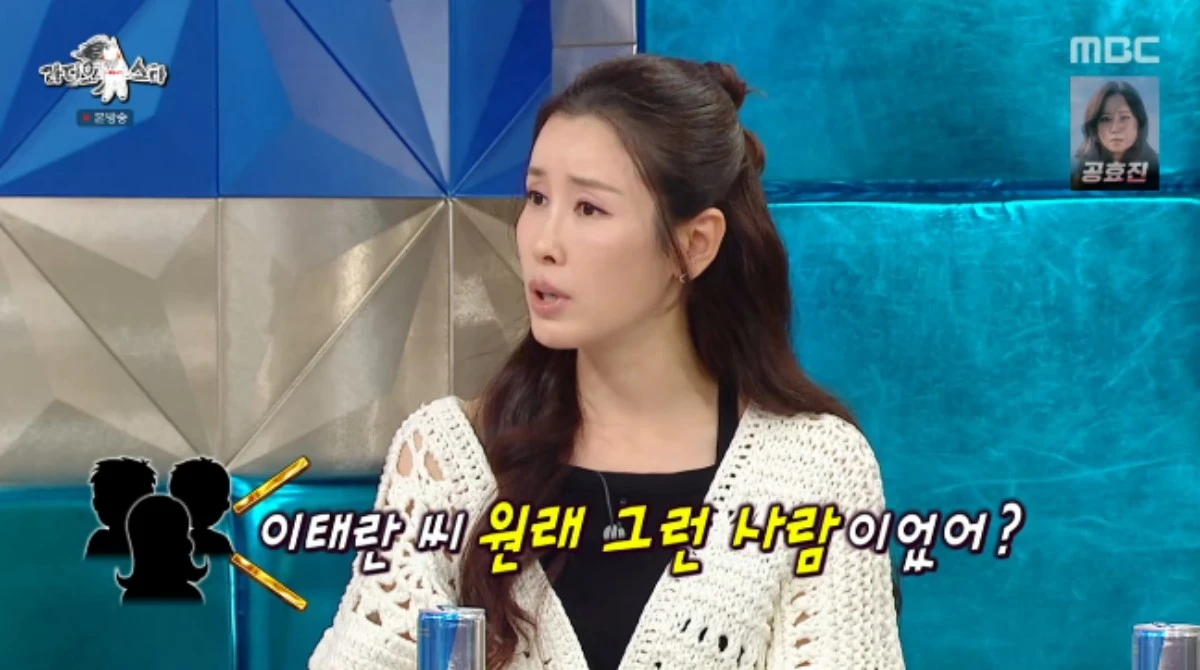 MBC 예능 프로그램 '라디오스타' 방송화면 캡처