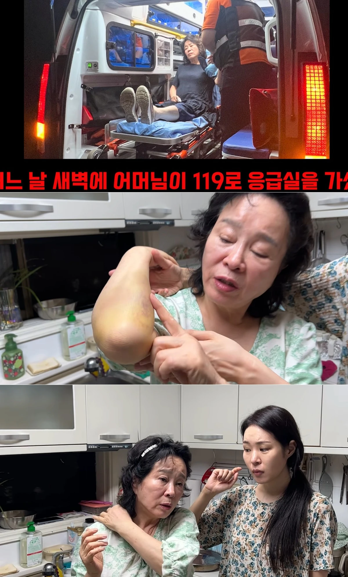 유튜브 채널 '미자네 주막' 캡처