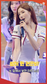 '썸머 퀸' 권은비, 눈 앞에서 보면 이런 느낌[엑's 숏폼]