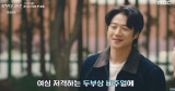 "미남 아니잖아" 반응에도…정준원, '유부녀 킬러' 원작자·감독은 '극찬' [엑's 이슈]