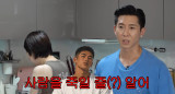브라이언, 서인영 연애사 폭로…싸움 목격담 공개 "사람 죽이는 줄" (개과천선)