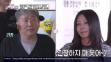 황신혜 동생, 전신마비 구족화가 황정언이었다…"아내 고마워" (같이 삽시다)