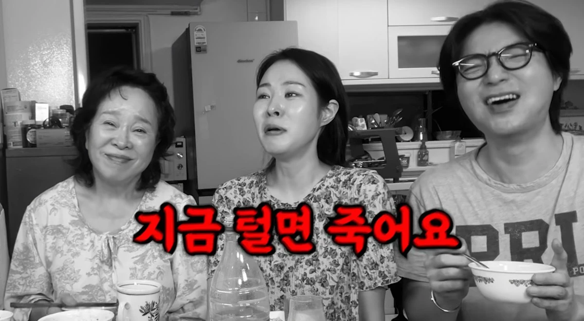 유튜브 채널 '미자네 주막' 캡처