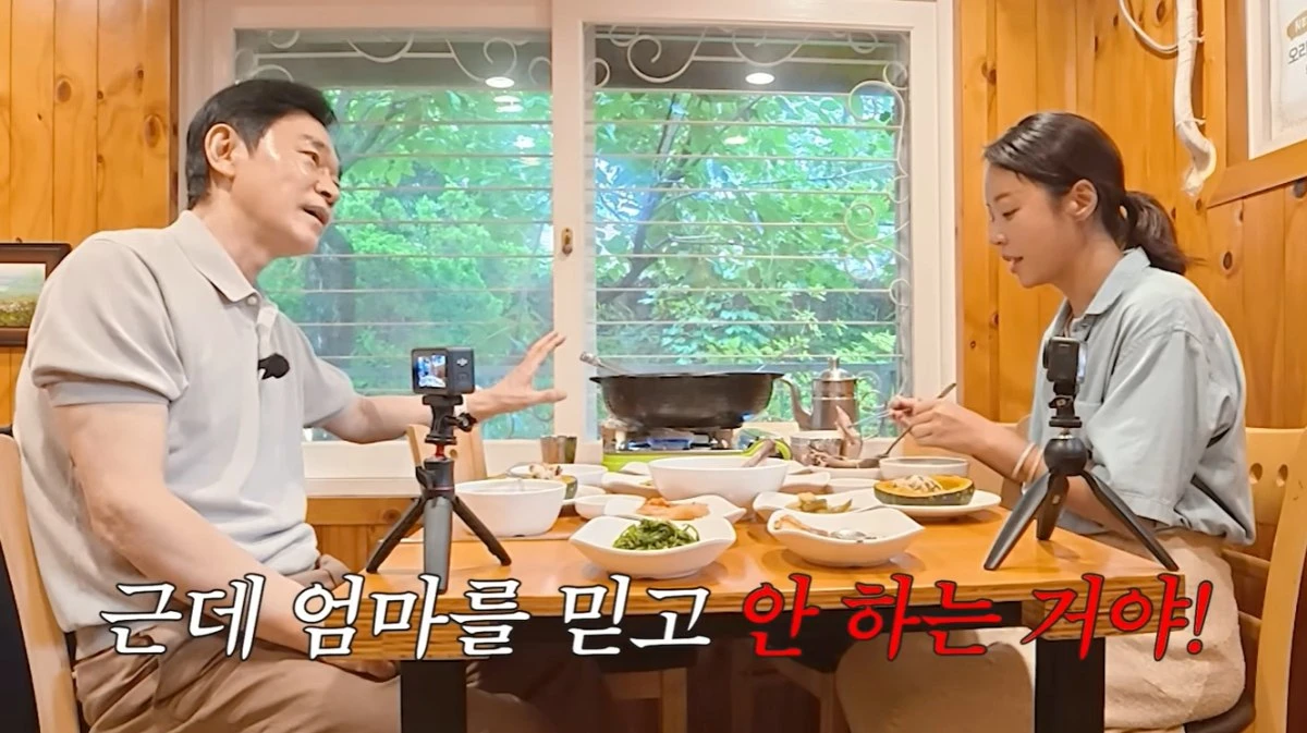 황정음 유튜브 캡처