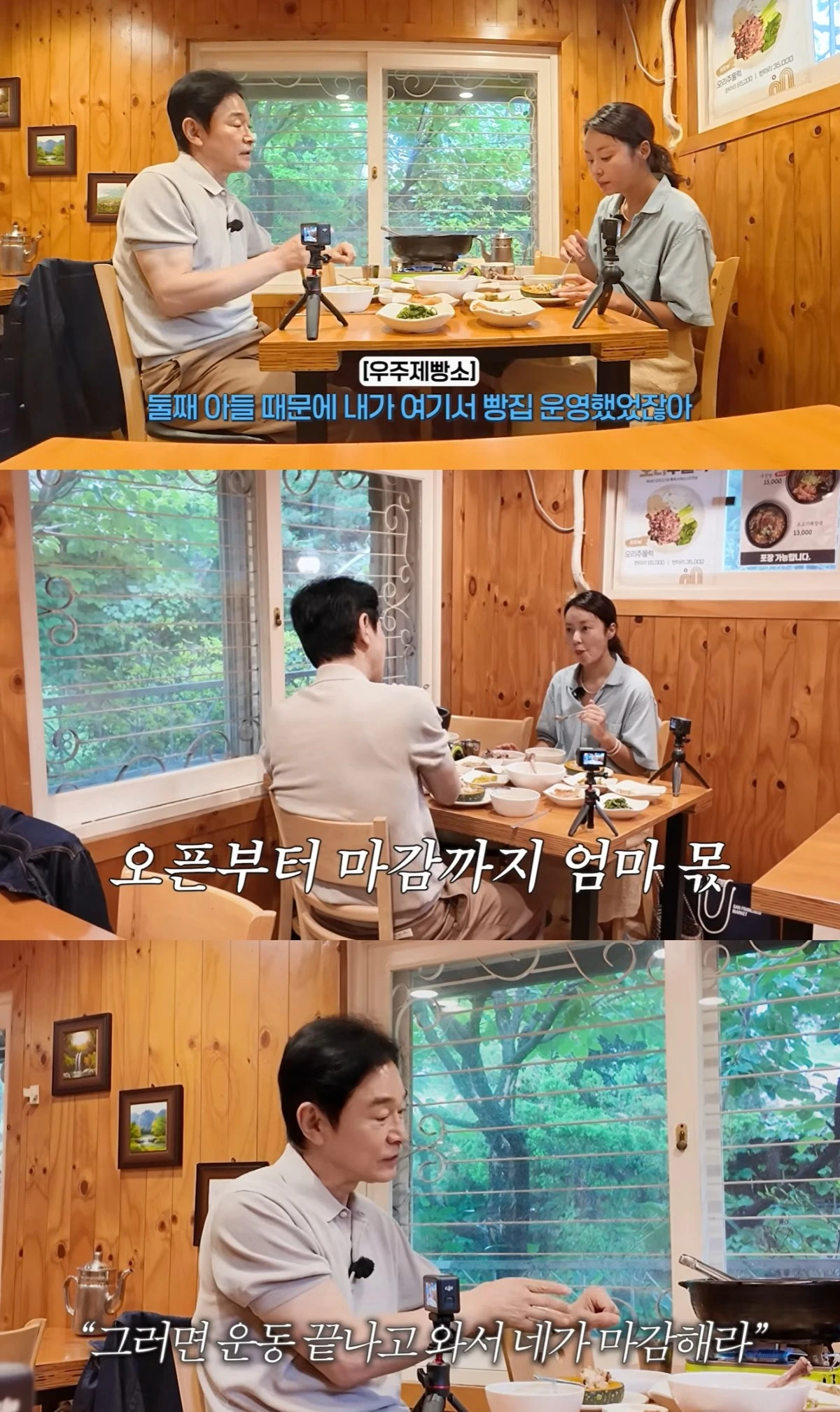 황정음 유튜브 캡처