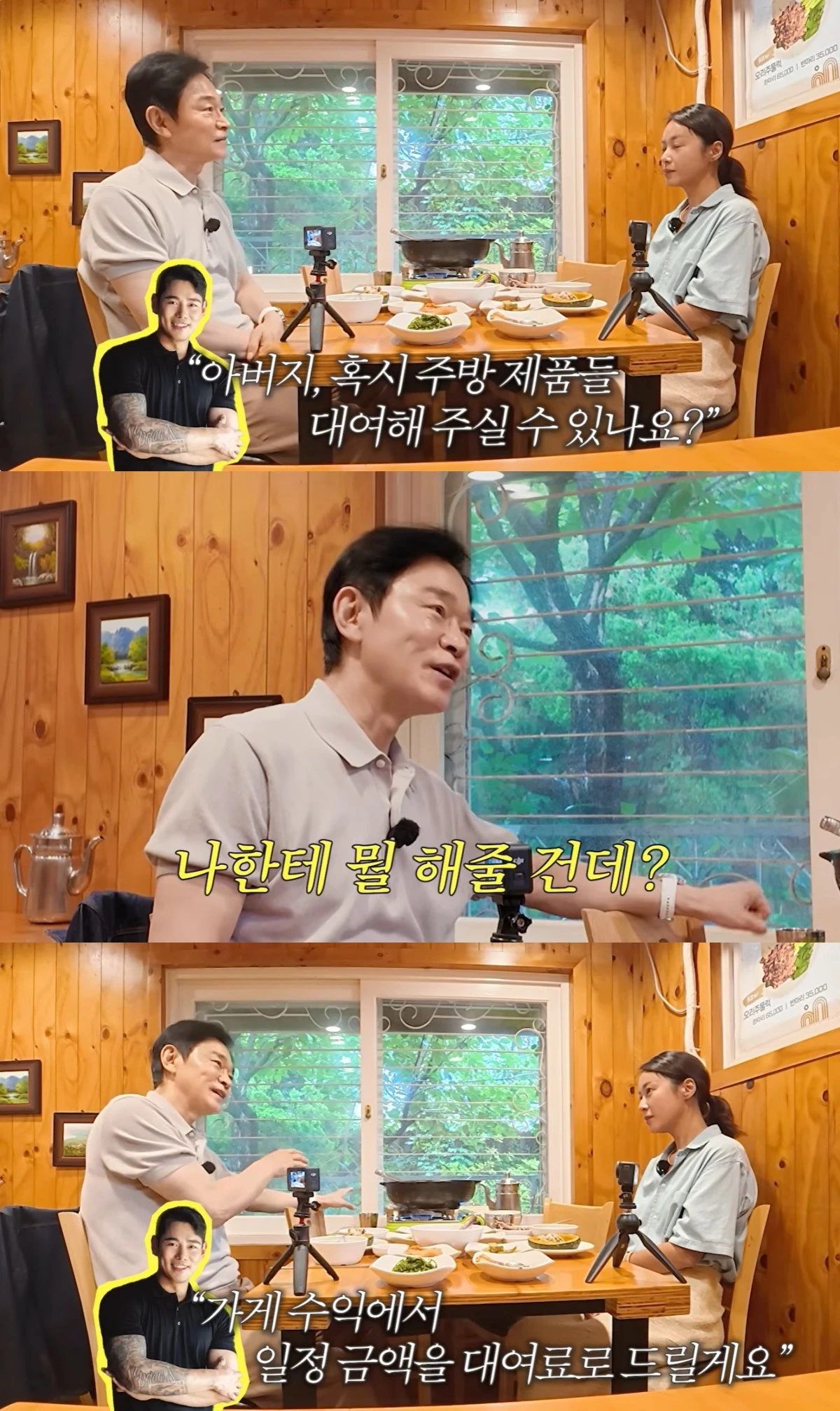 황정음 유튜브 캡처