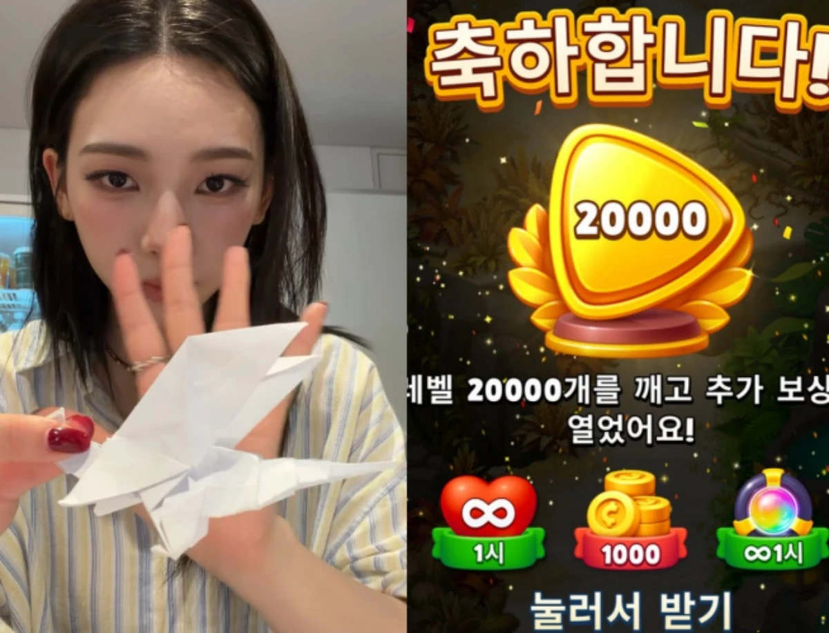 카리나 SNS.