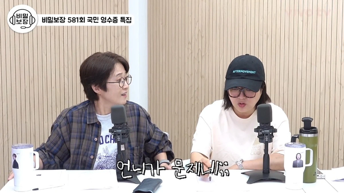 유튜브 '비보티비'
