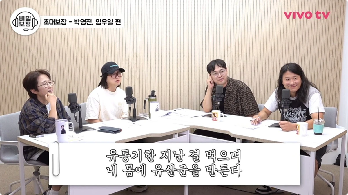 유튜브 '비보티비'