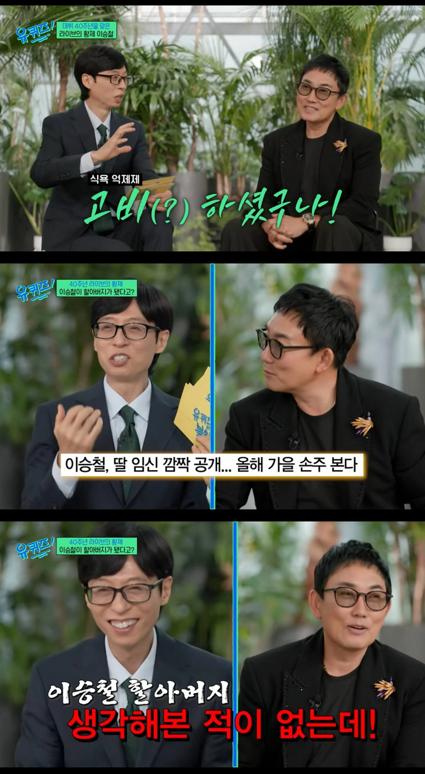 tvN