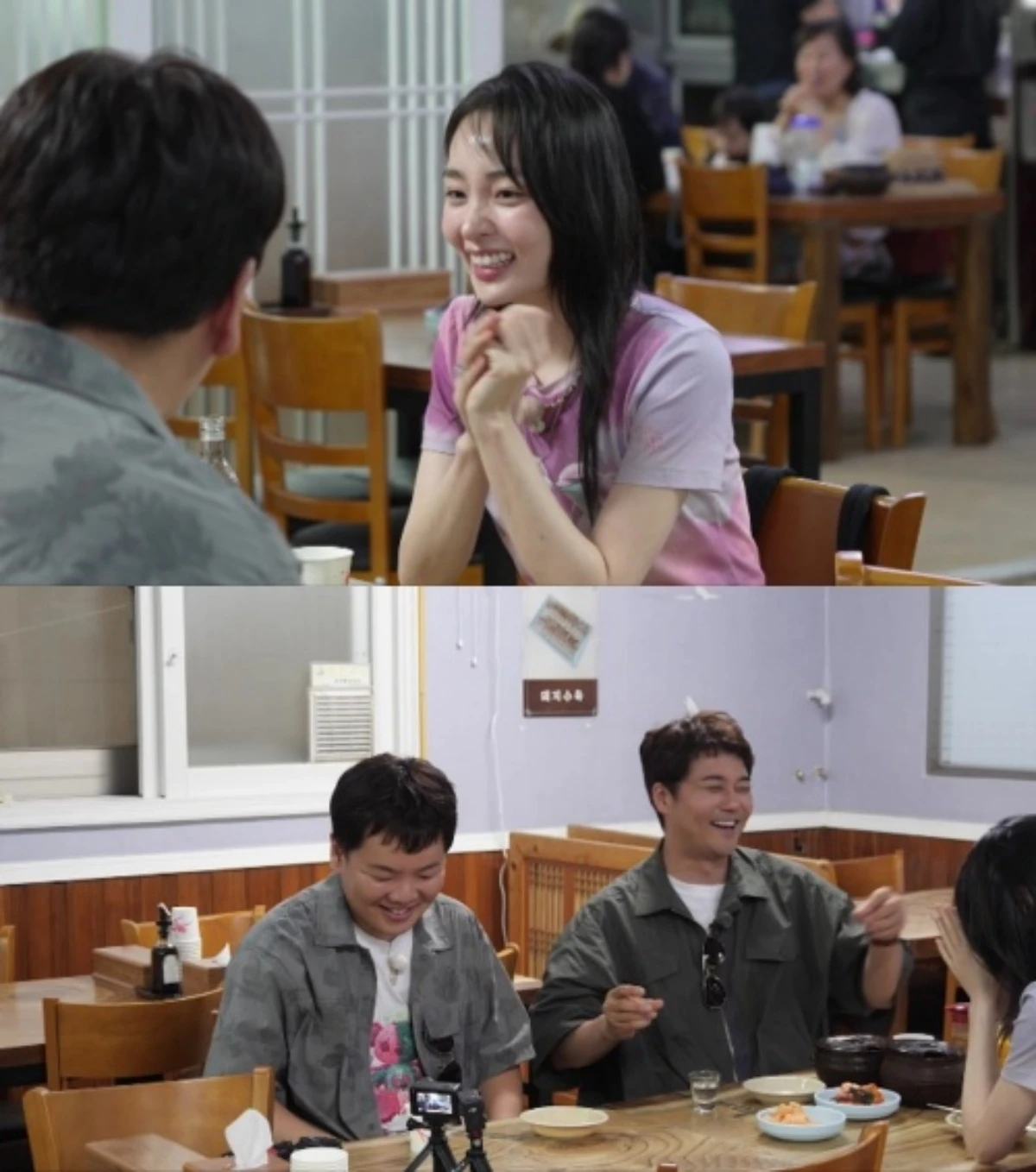 '전현무계획4' 스틸 컷.
