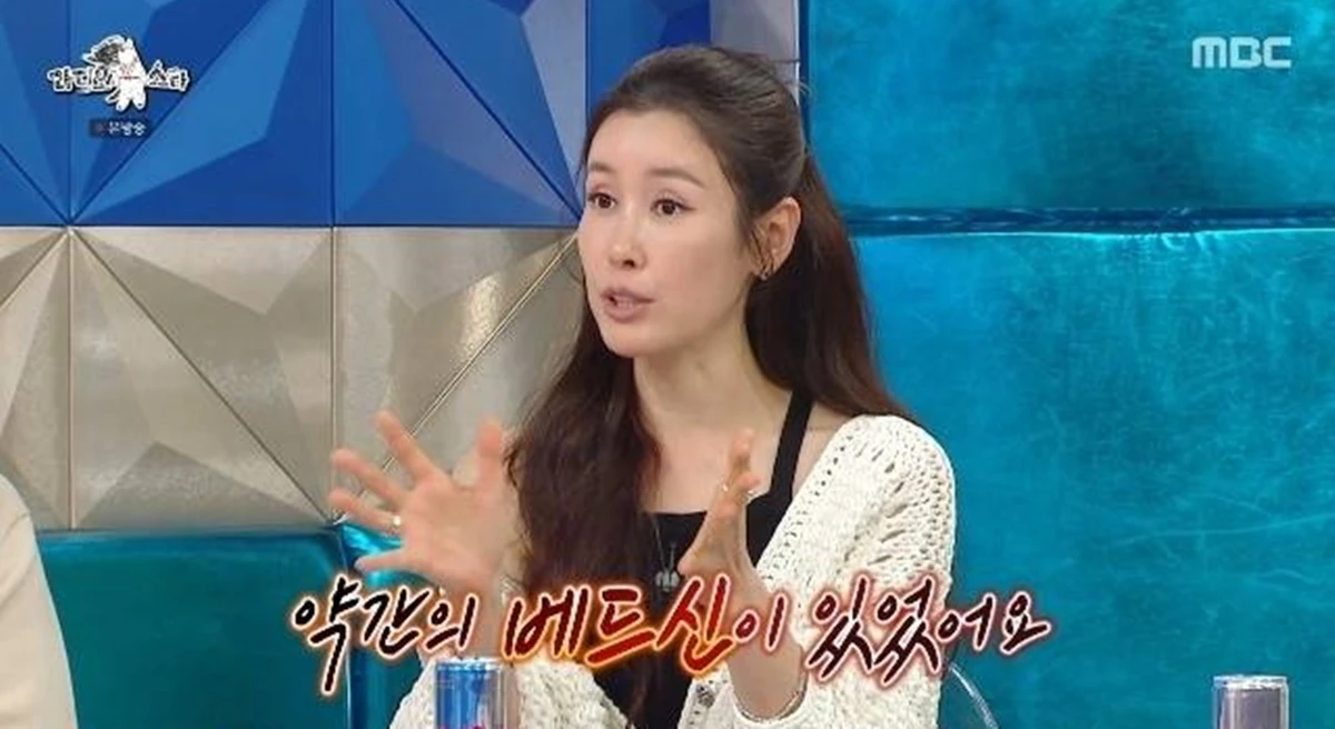 MBC '라디오스타'