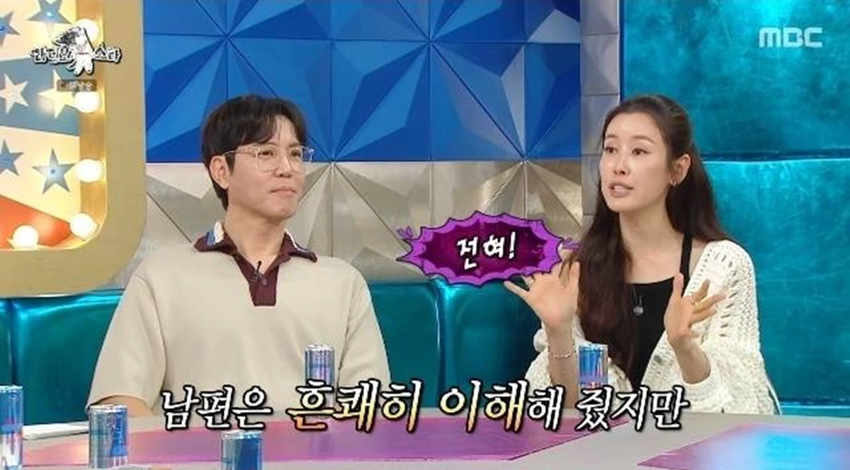 MBC '라디오스타'