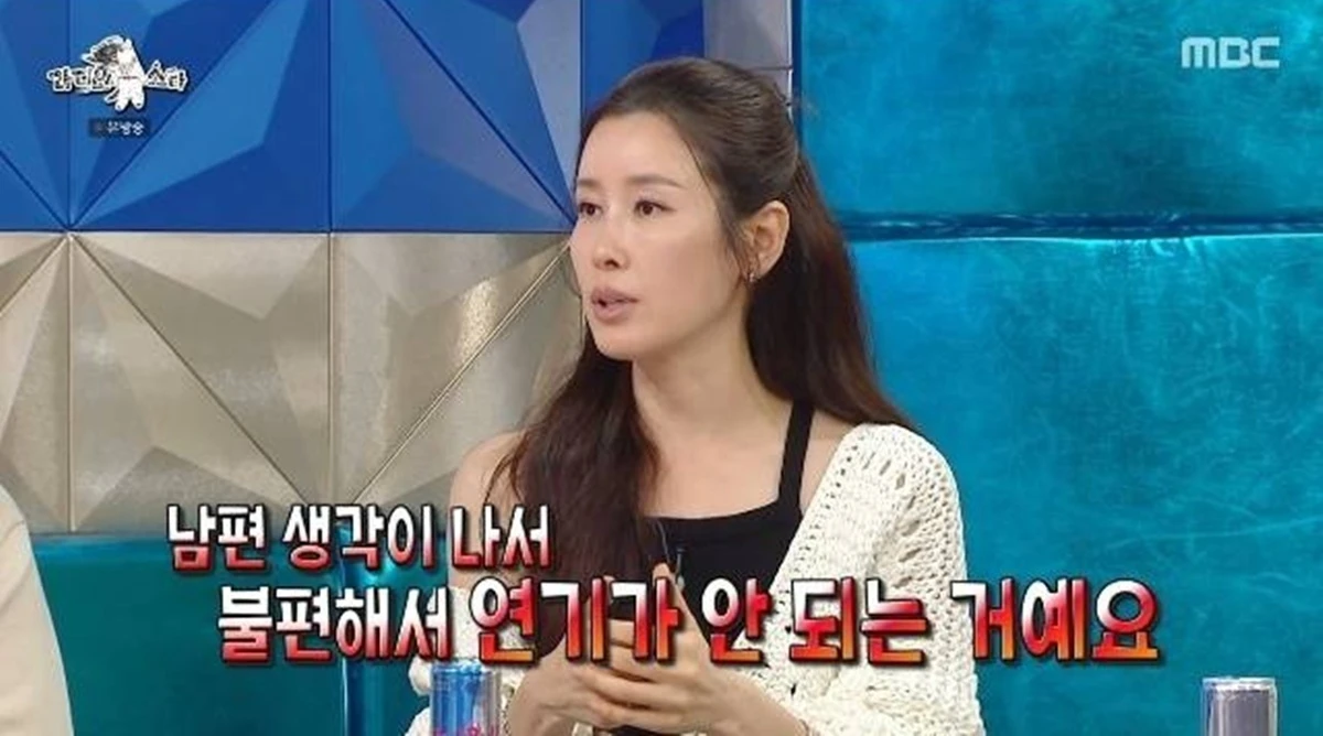 MBC '라디오스타'