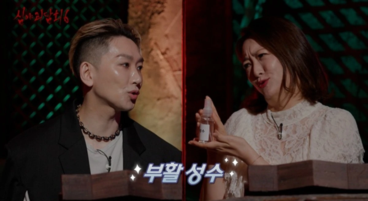 MBC '심야괴담회6'
