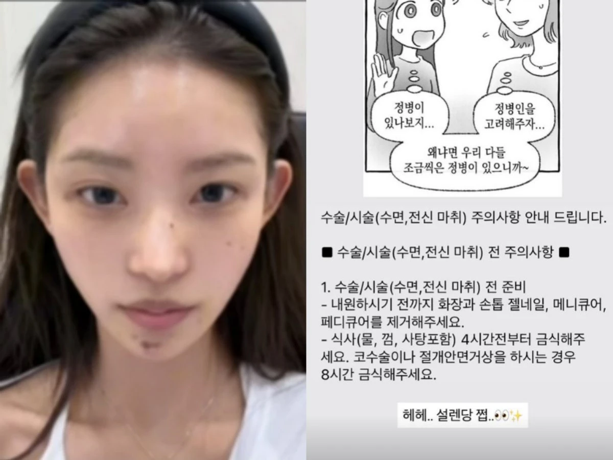 모델 겸 인플루언서 최준희