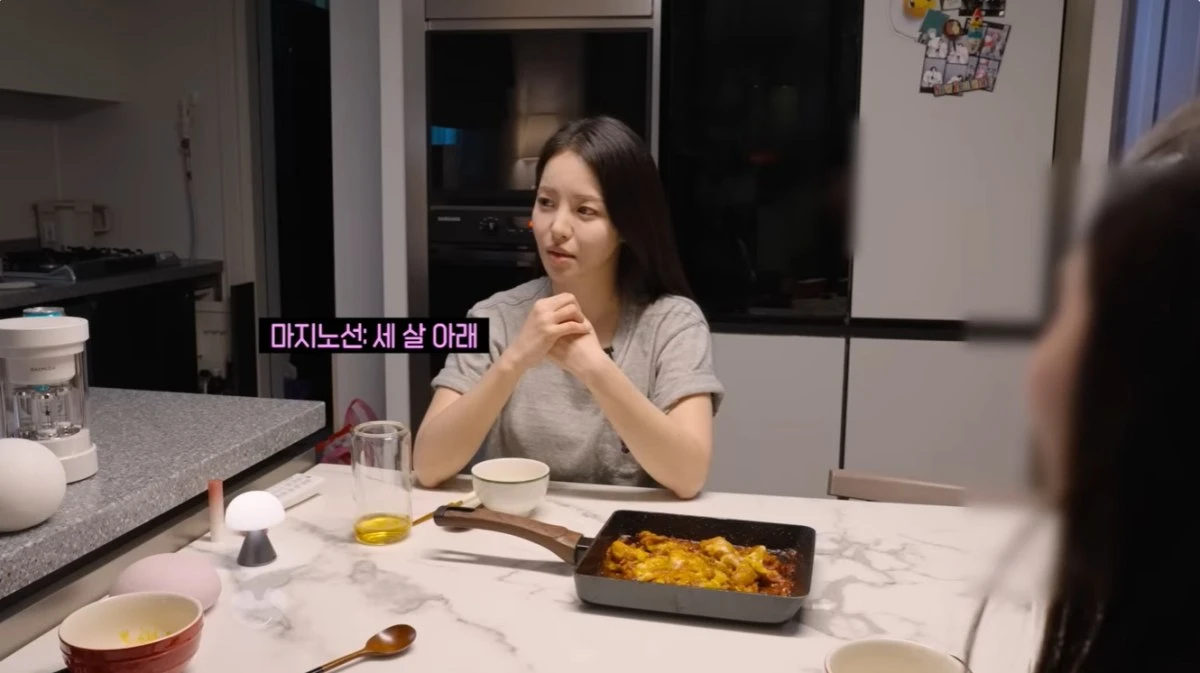 '유랄라' 유튜브 캡처