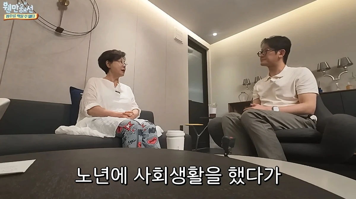 유튜브 채널 '웬만해선 박정수를 막을 수 없다'