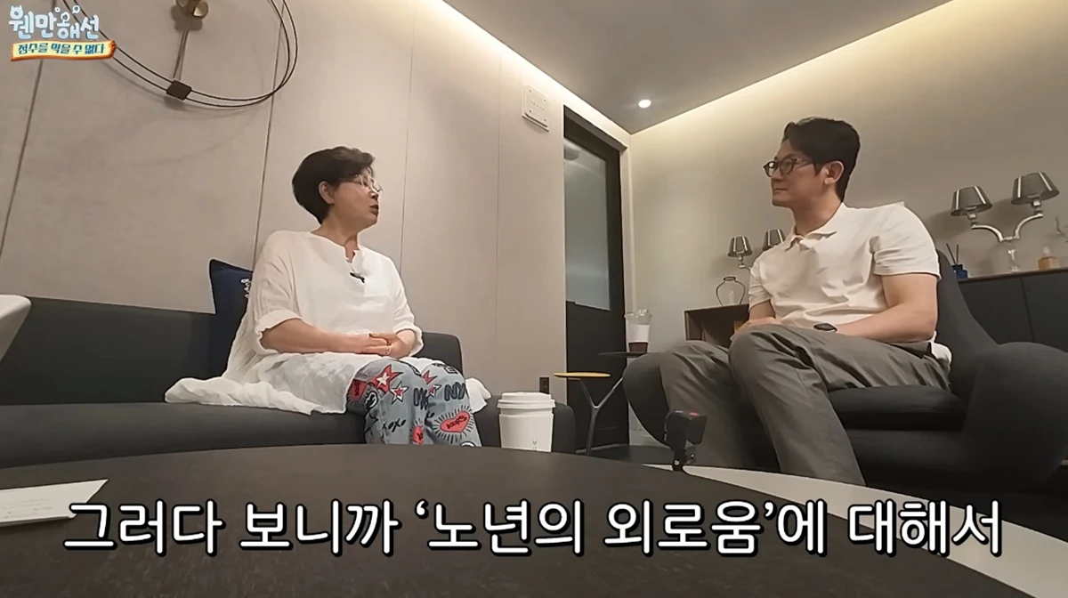 유튜브 채널 '웬만해선 박정수를 막을 수 없다'