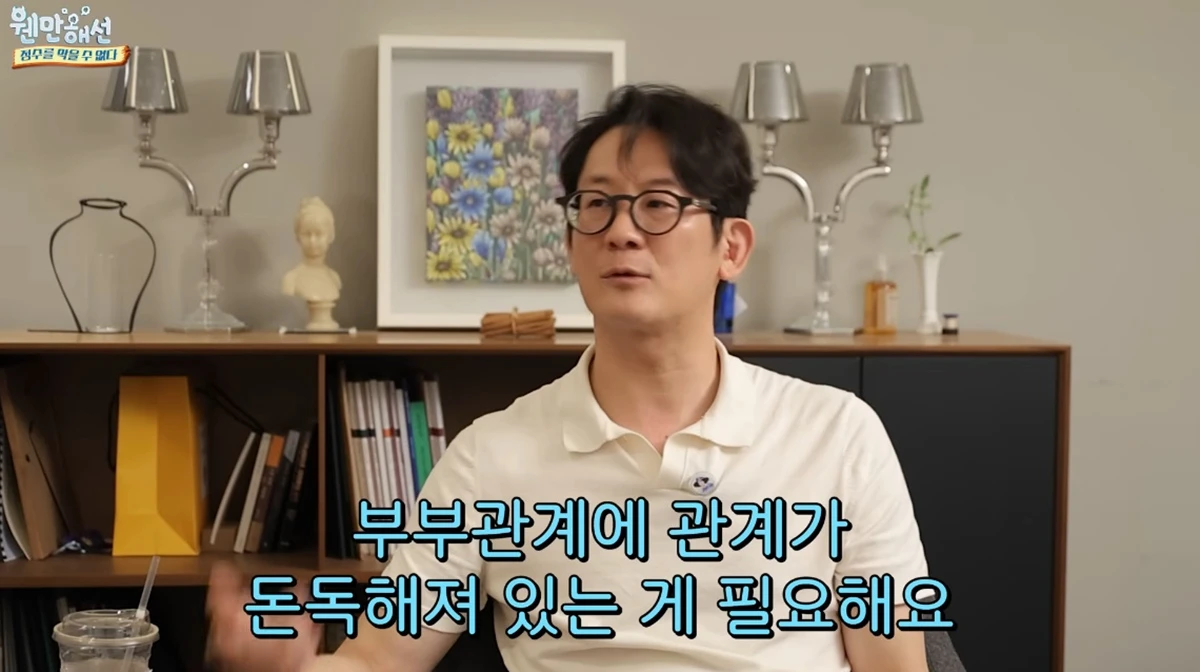 유튜브 채널 '웬만해선 박정수를 막을 수 없다'