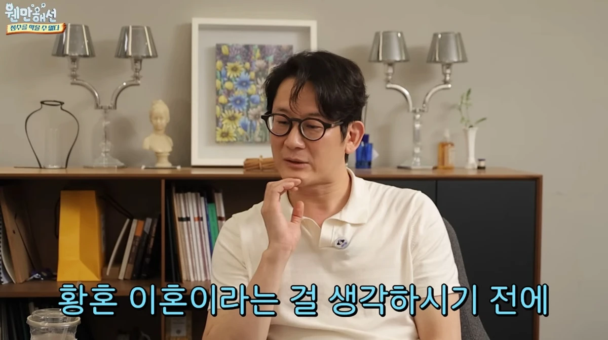 유튜브 채널 '웬만해선 박정수를 막을 수 없다'
