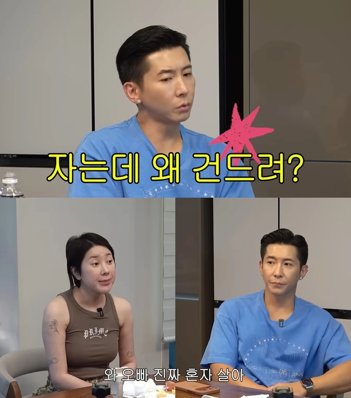 서인영 유튜브