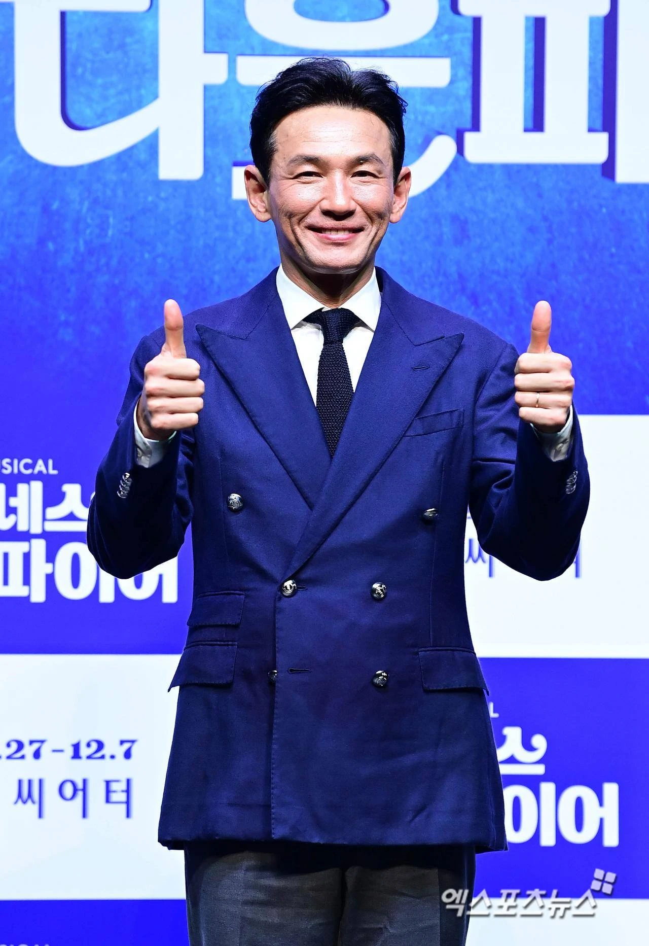 엑스포츠뉴스DB