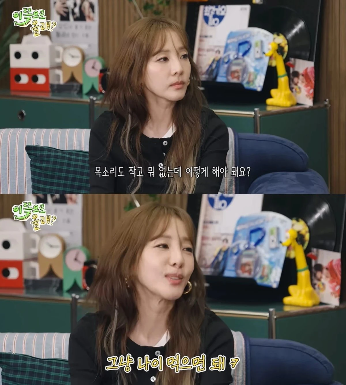사진 = 유튜브 채널 '동해물과 백두은혁' 영상 캡처