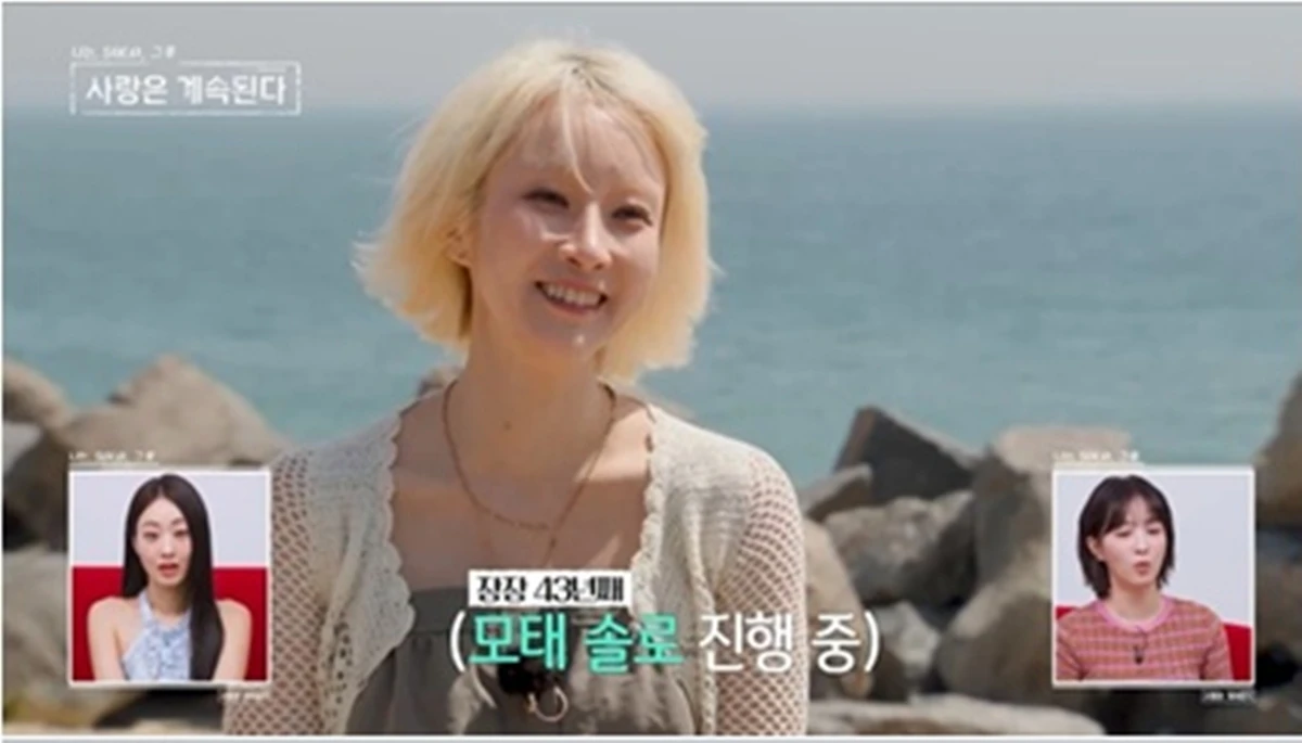 SBS Plus, ENA '나솔사계'
