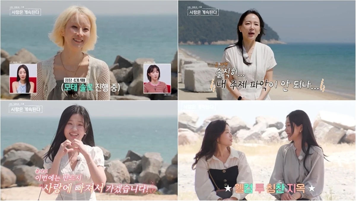 SBS Plus, ENA '나솔사계'