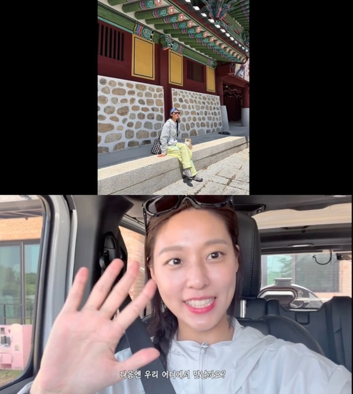 설현 유튜브
