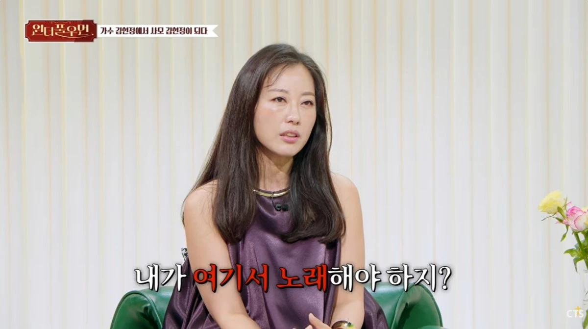 '원더풀우먼' 유튜브 캡처