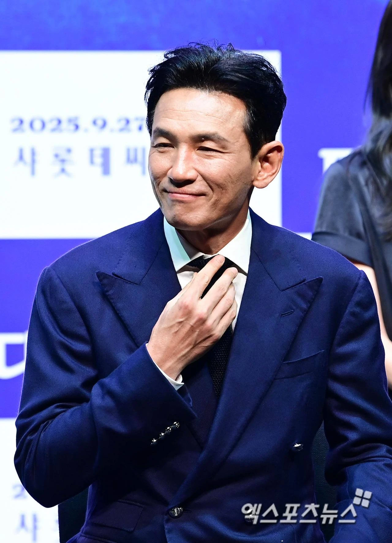 황정민 / 엑스포츠뉴스 DB